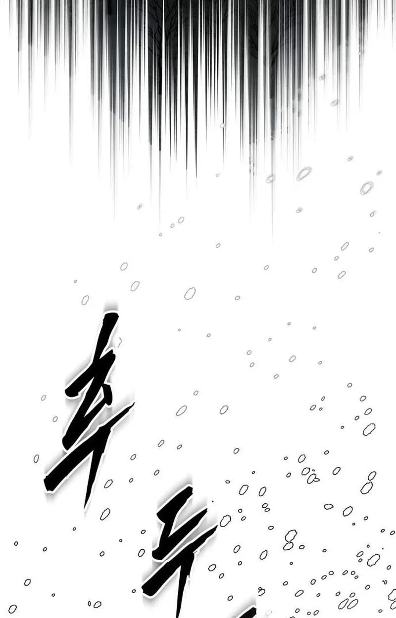 The Wandering Knight’s Survival Manual Chapter 62 page 50