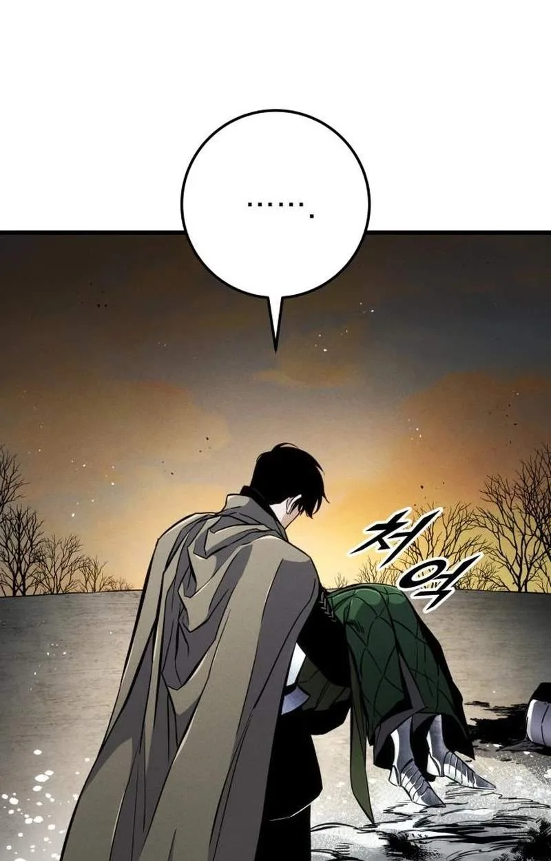 The Wandering Knight’s Survival Manual Chapter 62 page 67