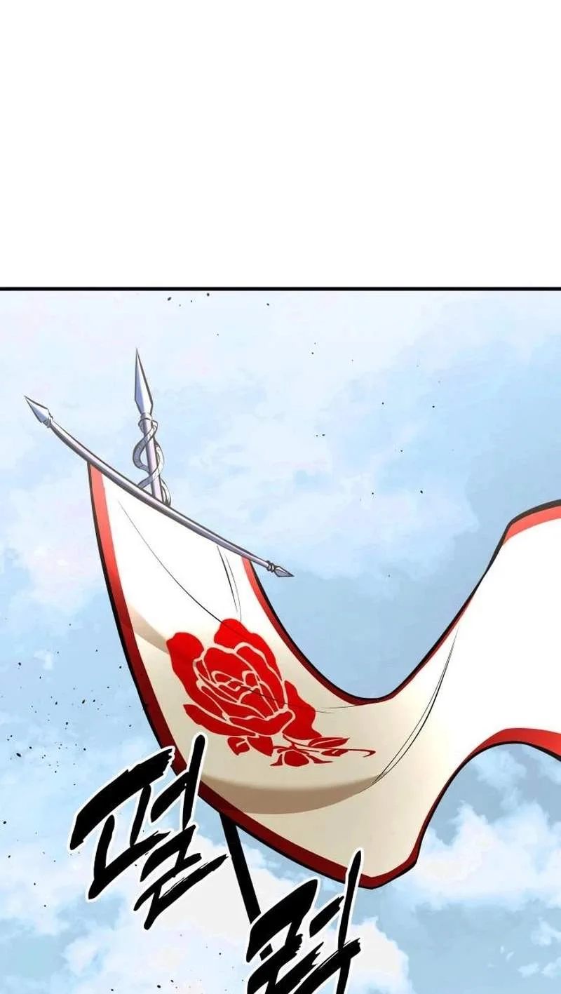 The Wandering Knight’s Survival Manual Chapter 62 page 75