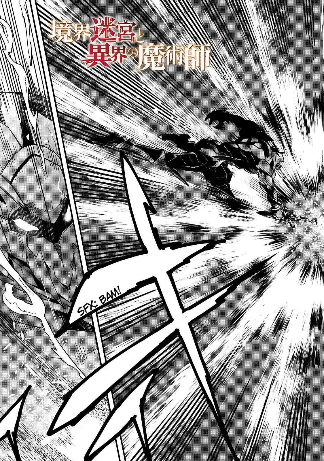 Boundary Labyrinth and Magician of Alien World Chapter 21 page 4