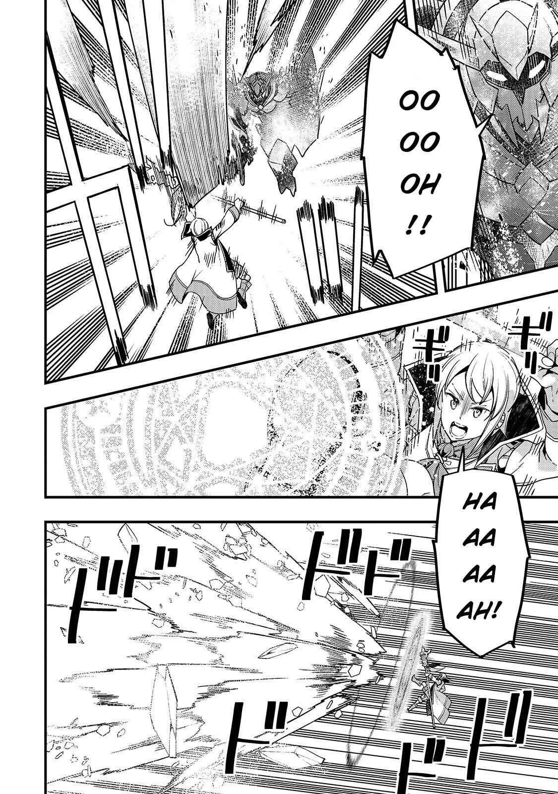 Boundary Labyrinth and Magician of Alien World Chapter 21 page 23