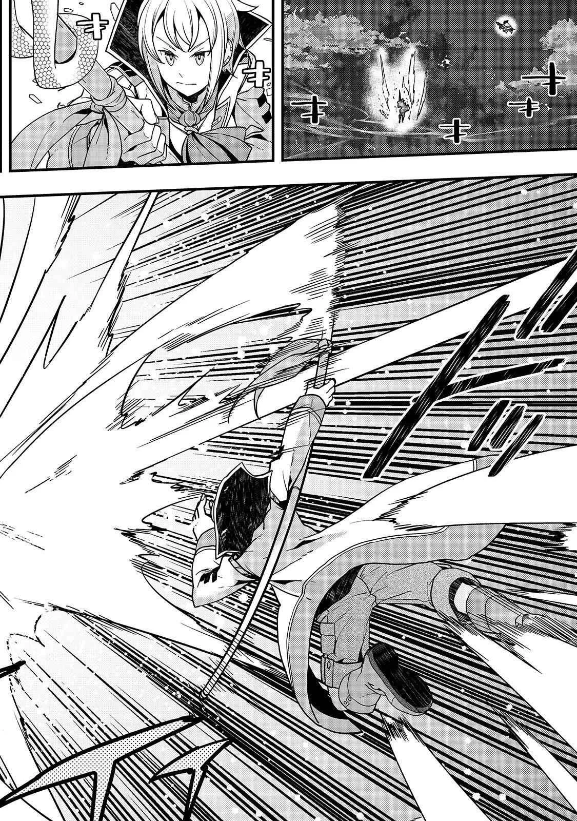 Boundary Labyrinth and Magician of Alien World Chapter 21 page 21