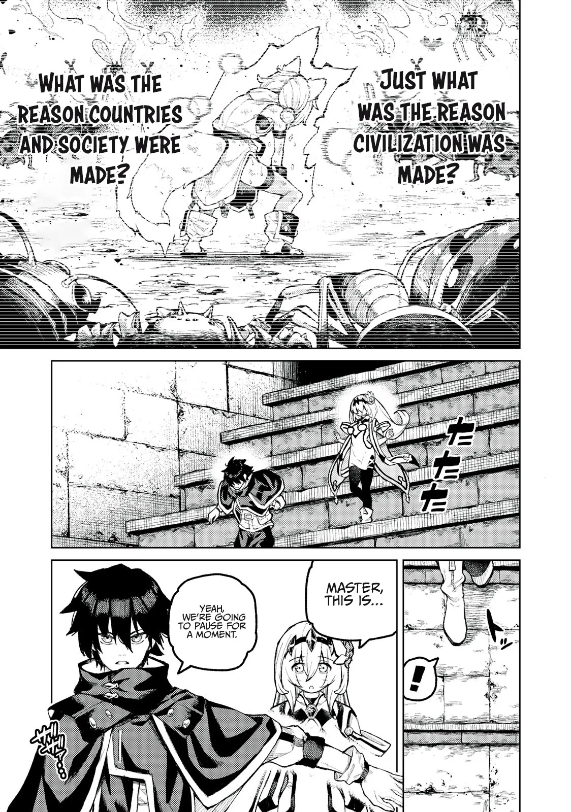 Skill Lender’s Retrieving Tale ~I Told You It’s 10% per 10 Days at First, Didn’t I?~ Chapter 20 page 4