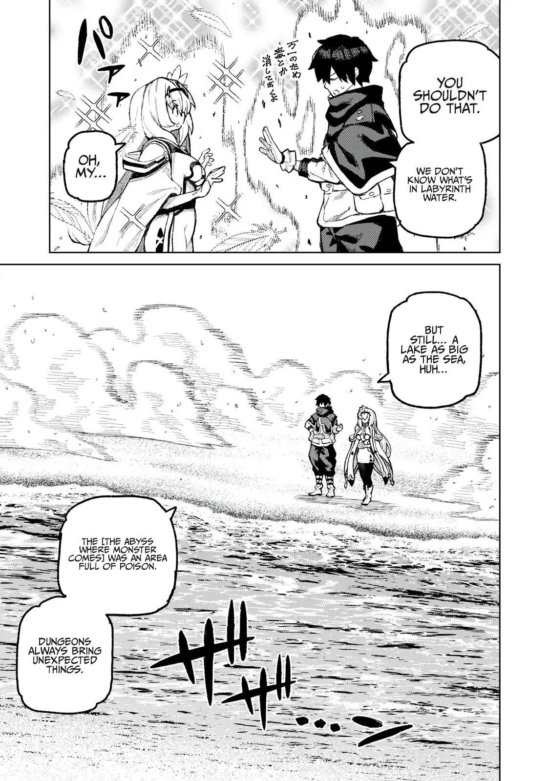 Skill Lender’s Retrieving Tale ~I Told You It’s 10% per 10 Days at First, Didn’t I?~ Chapter 20 page 8
