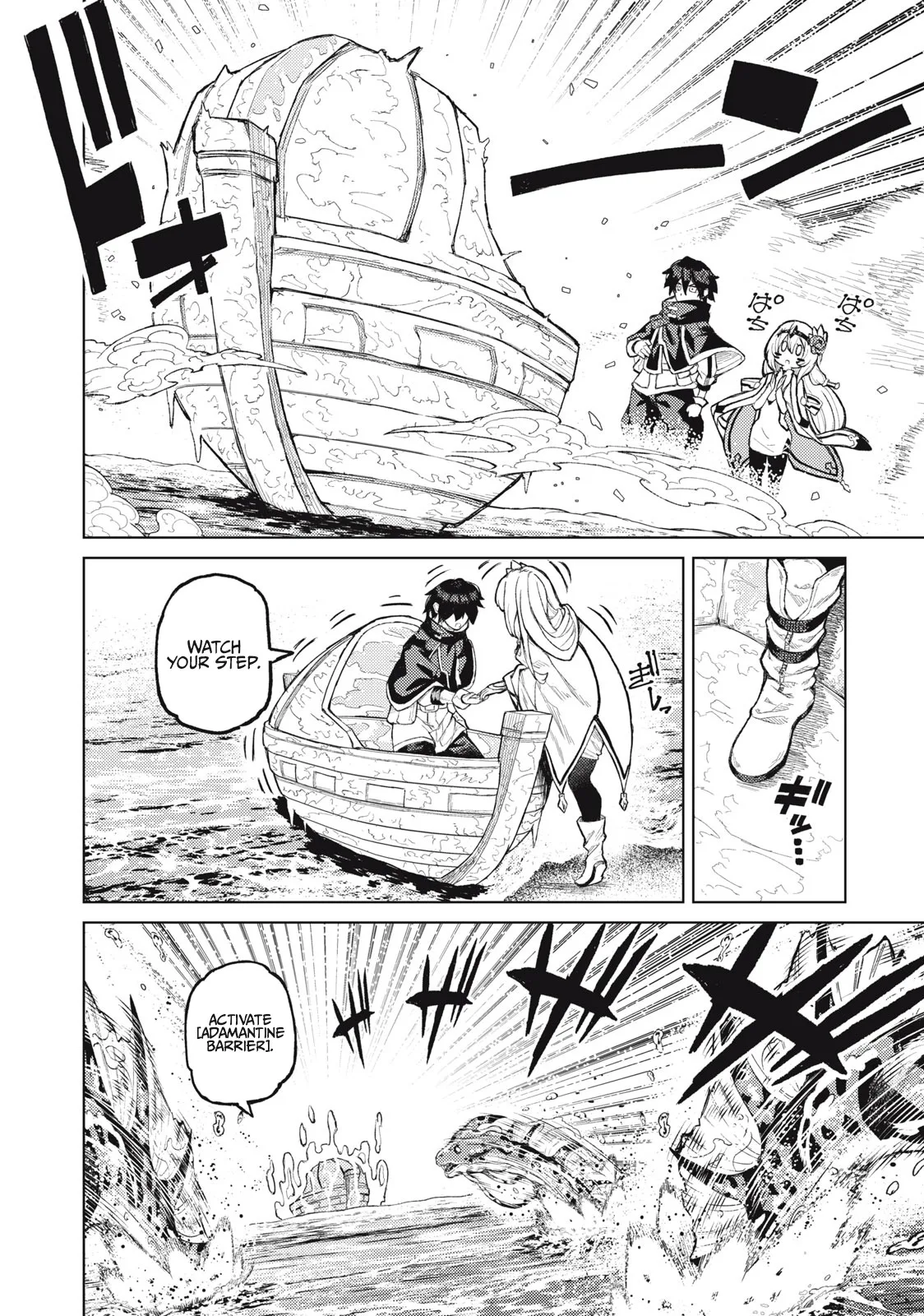 Skill Lender’s Retrieving Tale ~I Told You It’s 10% per 10 Days at First, Didn’t I?~ Chapter 20 page 11