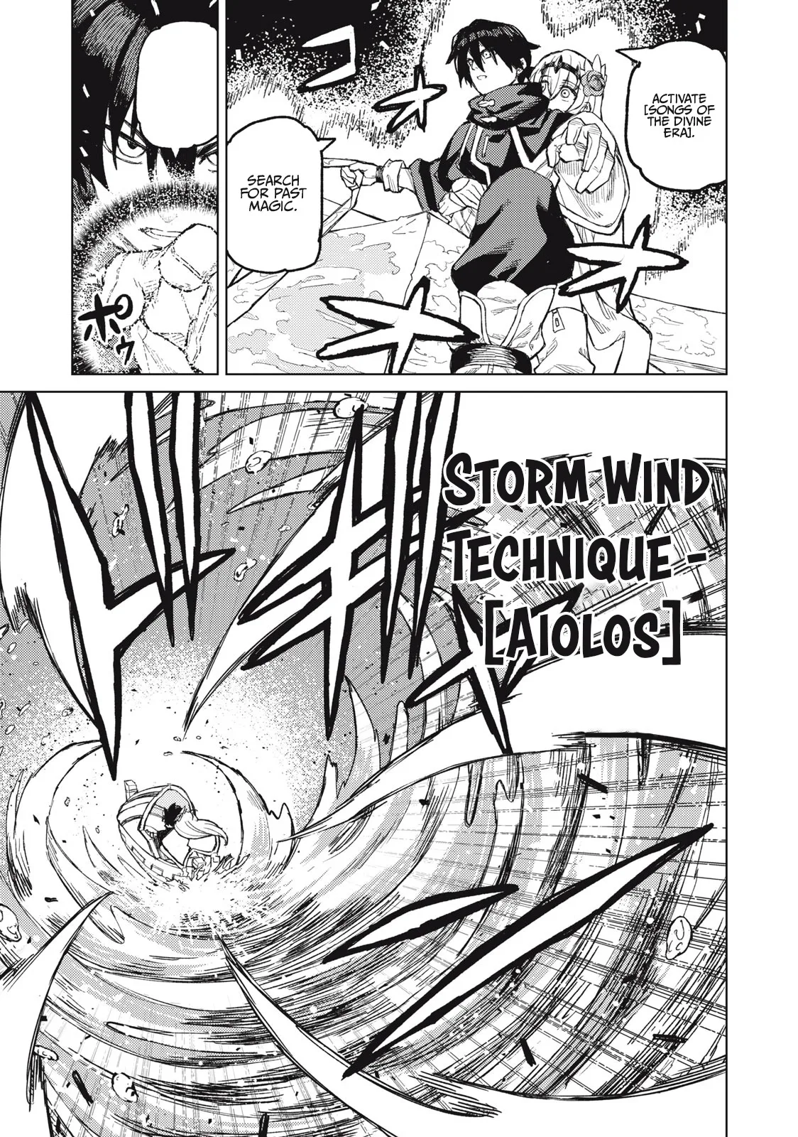 Skill Lender’s Retrieving Tale ~I Told You It’s 10% per 10 Days at First, Didn’t I?~ Chapter 20 page 12