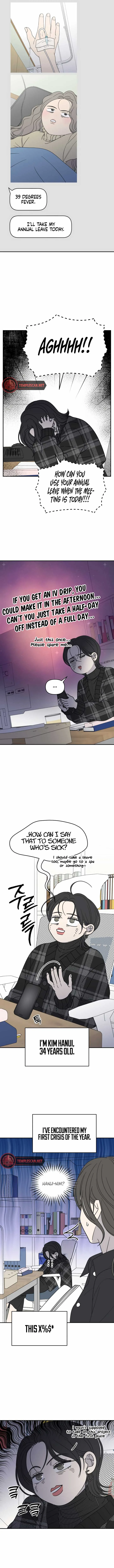 No Dating Allowed In The Office Chapter 21 page 5