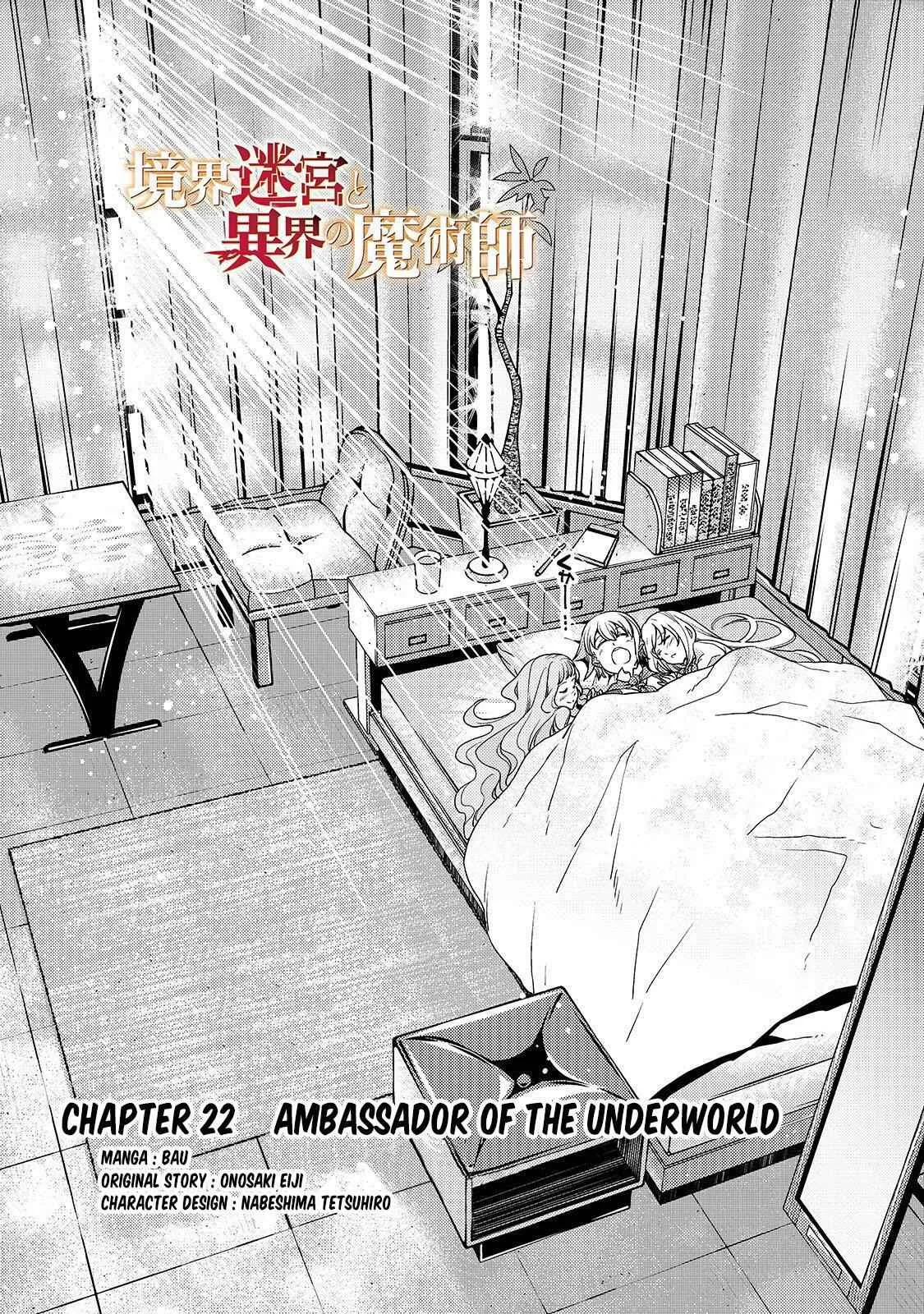 Boundary Labyrinth and Magician of Alien World Chapter 22 page 5