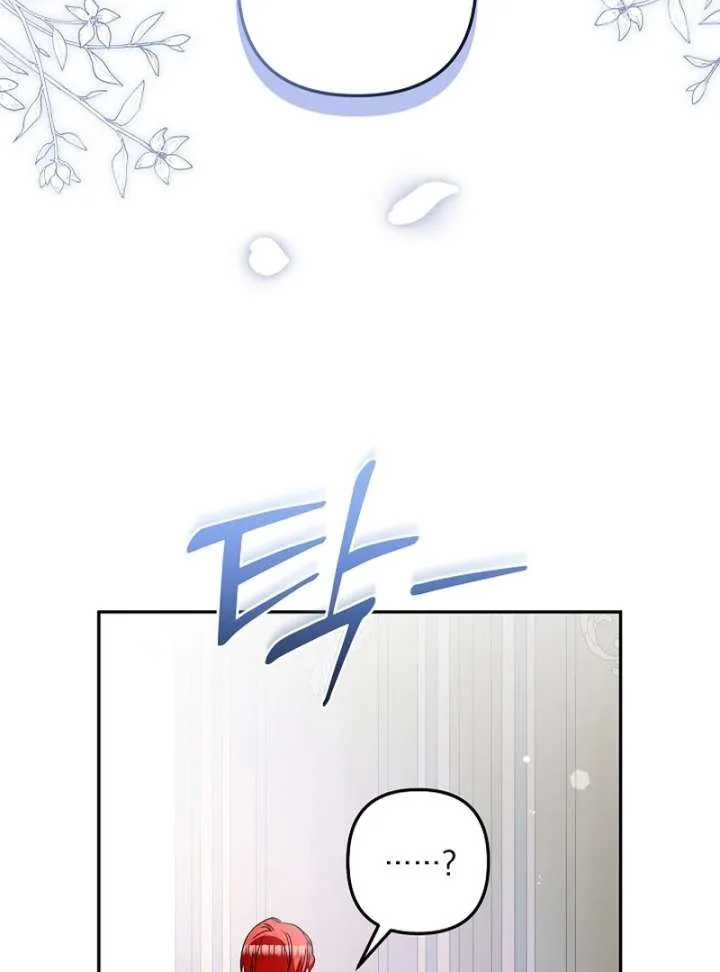 Let’s Divorce, Not Obsess! Chapter 22 page 58