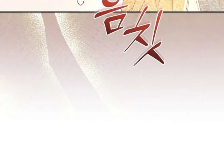 Let’s Divorce, Not Obsess! Chapter 22 page 107