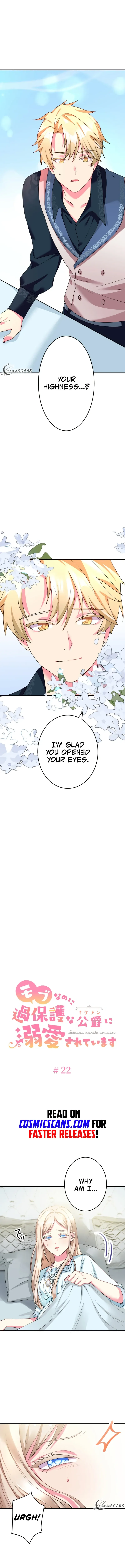 Even though I become a side character, I’m being adored by an overprotective duke Chapter 22 page 3