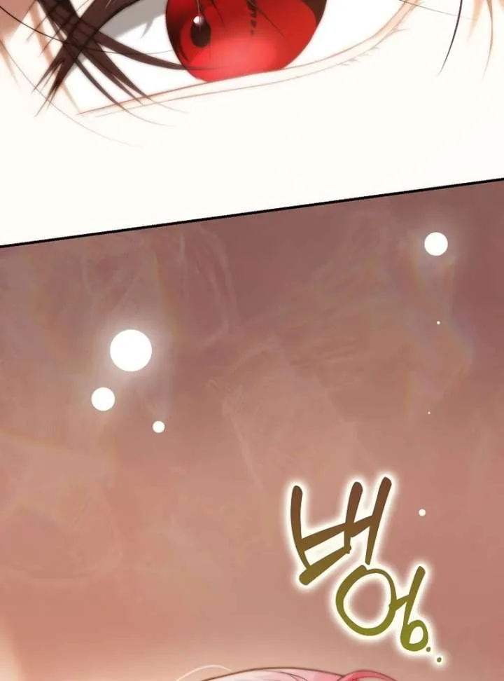 That Trash Was Me Chapter 22 page 41