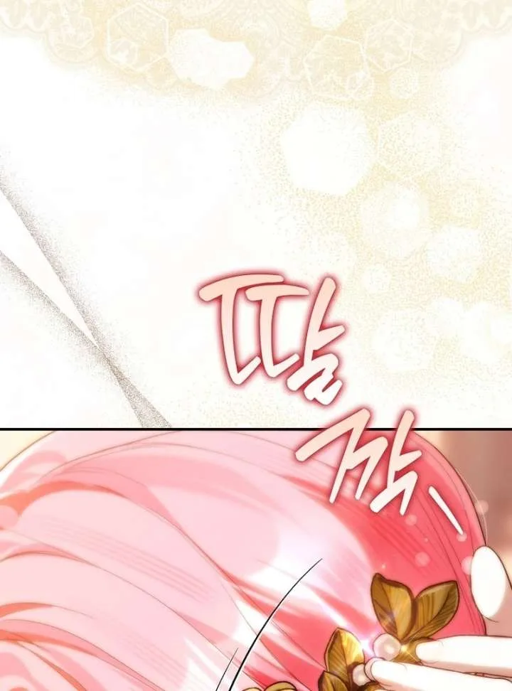 That Trash Was Me Chapter 22 page 48