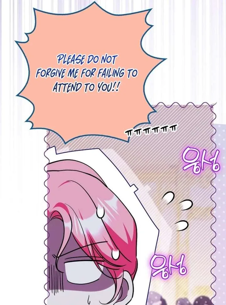 That Trash Was Me Chapter 22 page 74