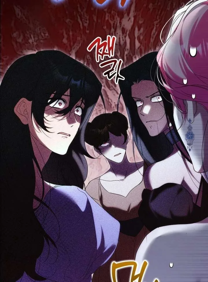 That Trash Was Me Chapter 22 page 102