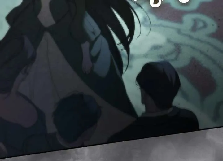 That Trash Was Me Chapter 22 page 118