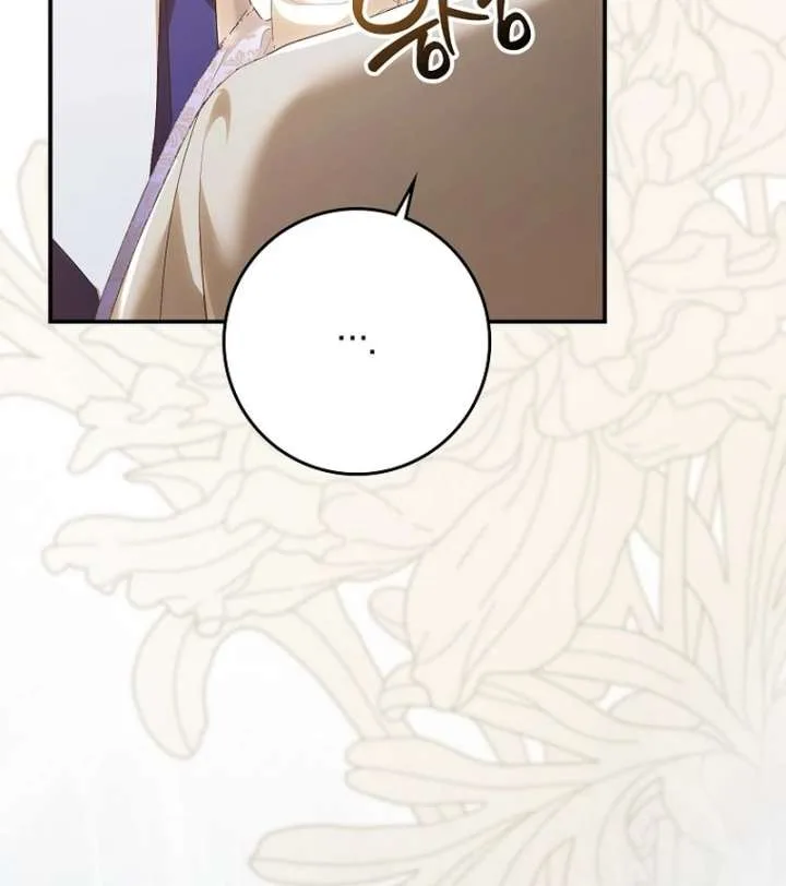 That Trash Was Me Chapter 22 page 144