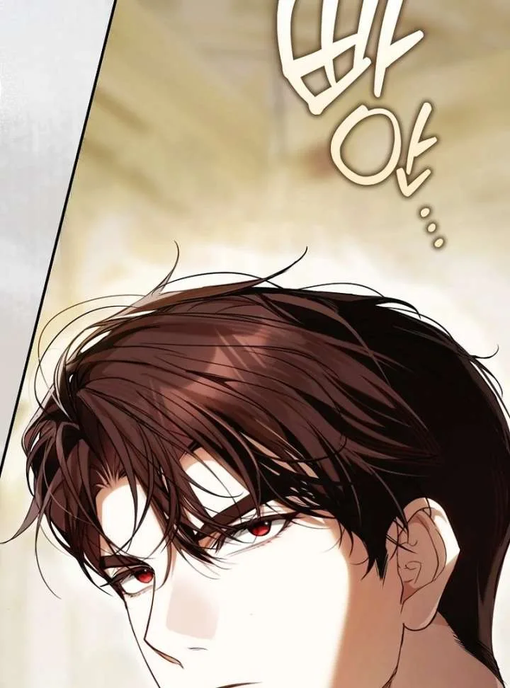 That Trash Was Me Chapter 22 page 147