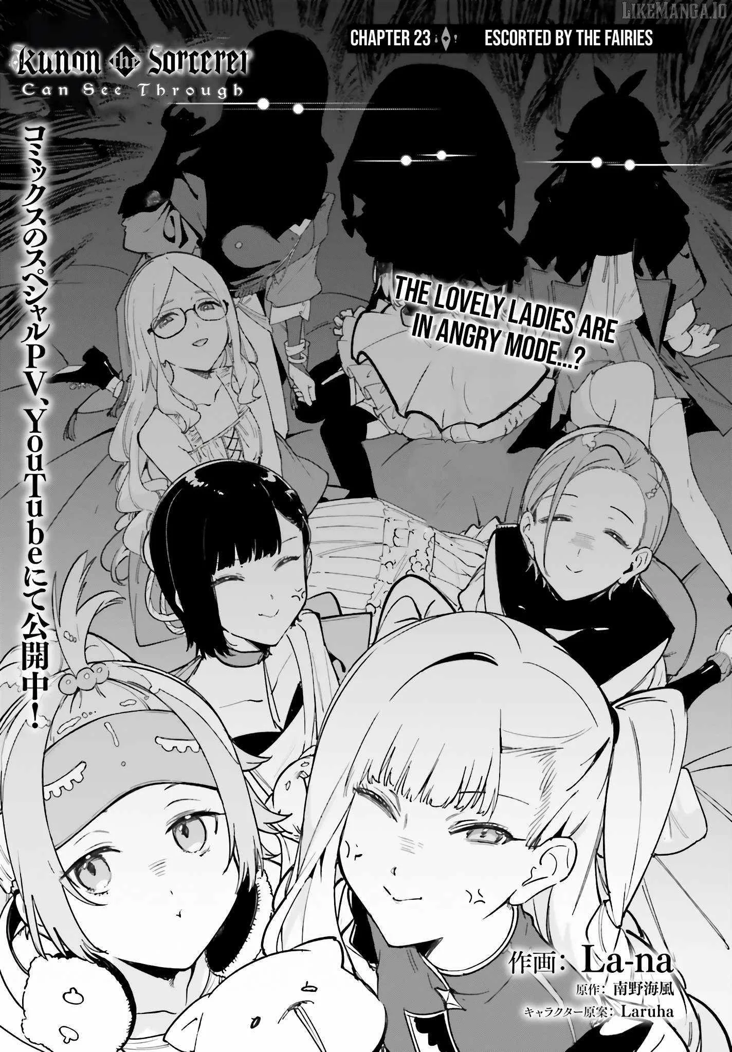 Kunon the Sorcerer Can See Through Chapter 23 page 1