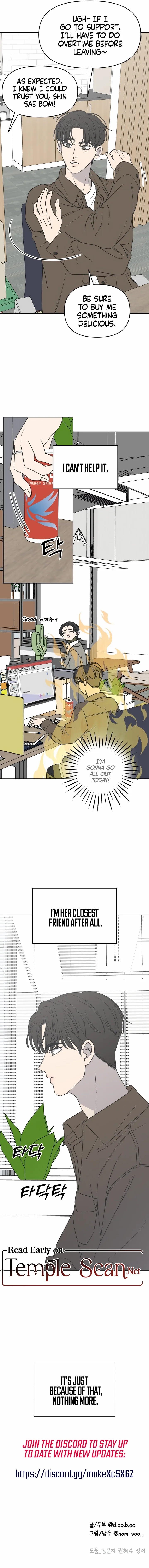 No Dating Allowed In The Office Chapter 22 page 14