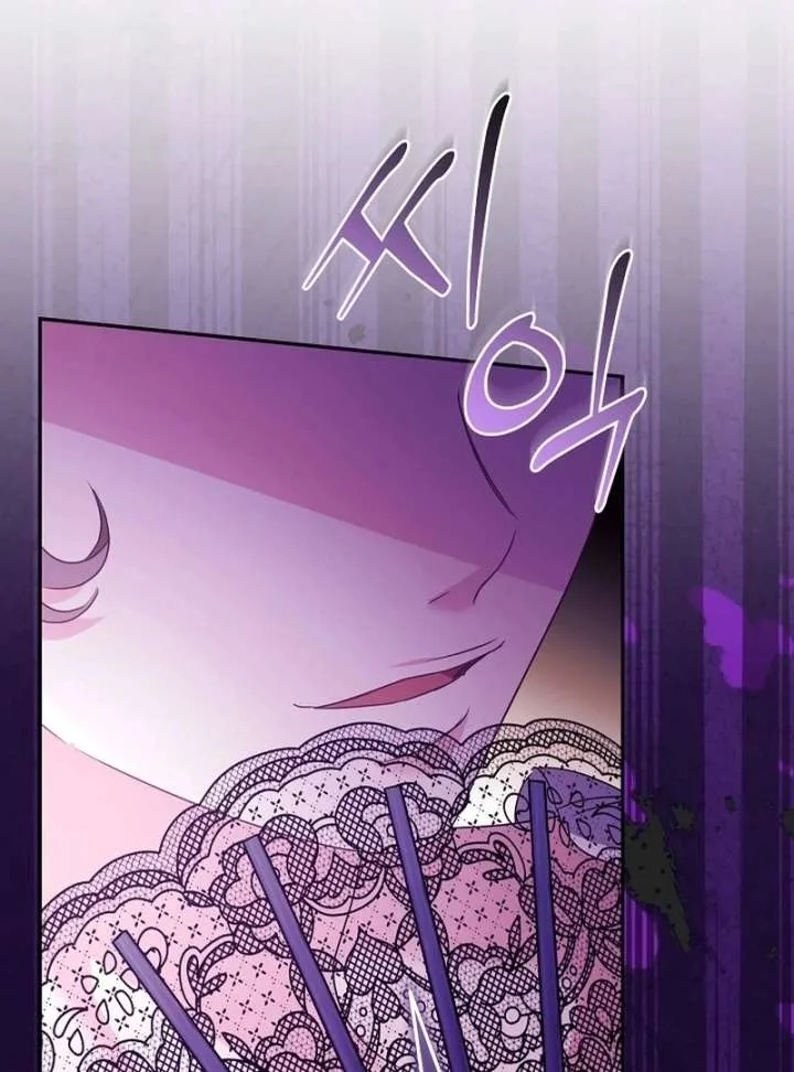 Let’s Divorce, Not Obsess! Chapter 23 page 139