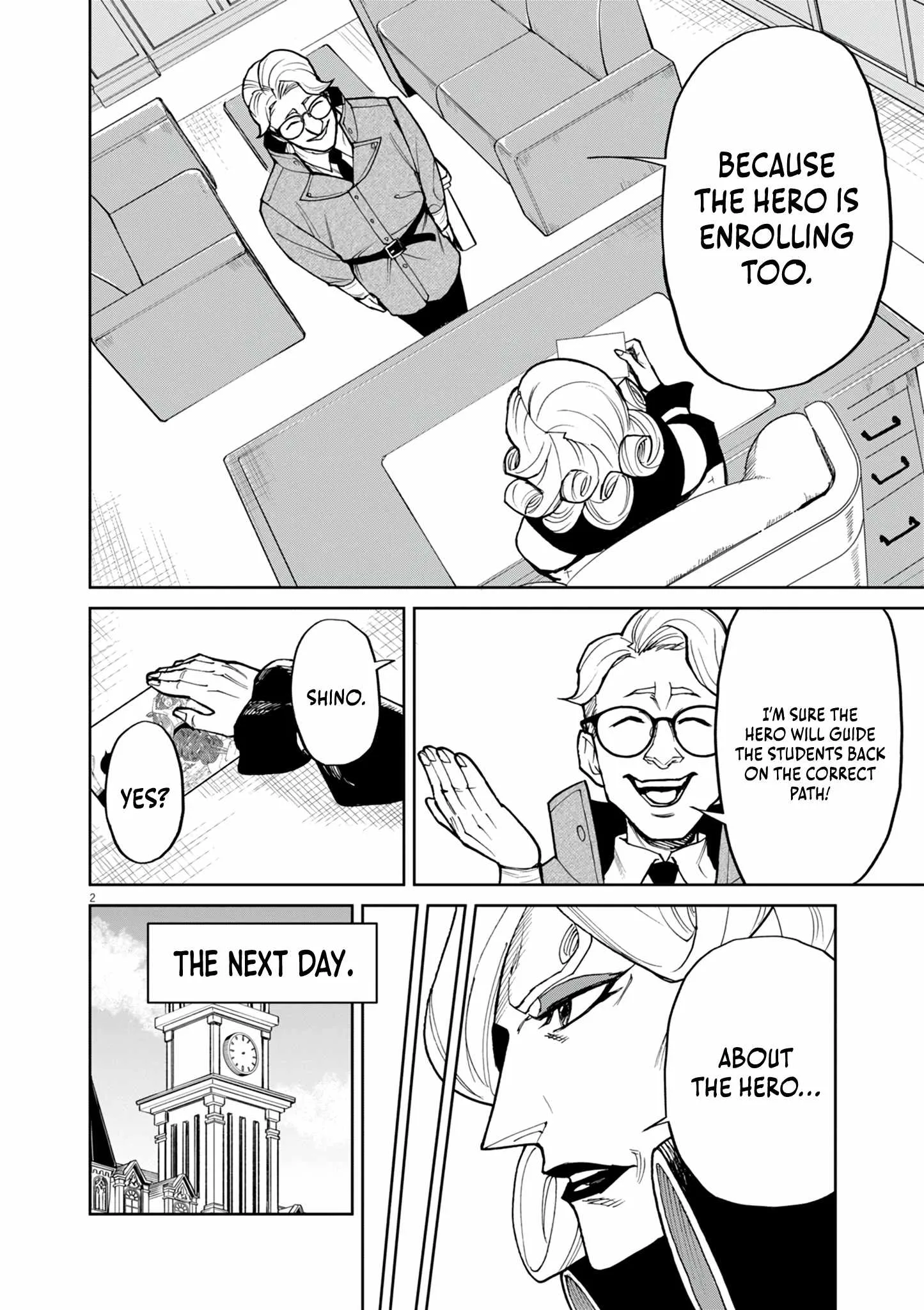 I Was Reincarnated as an Evil Noble in a Game and Became Unparalleled With My Overpowered Muscles Chapter 23 page 3