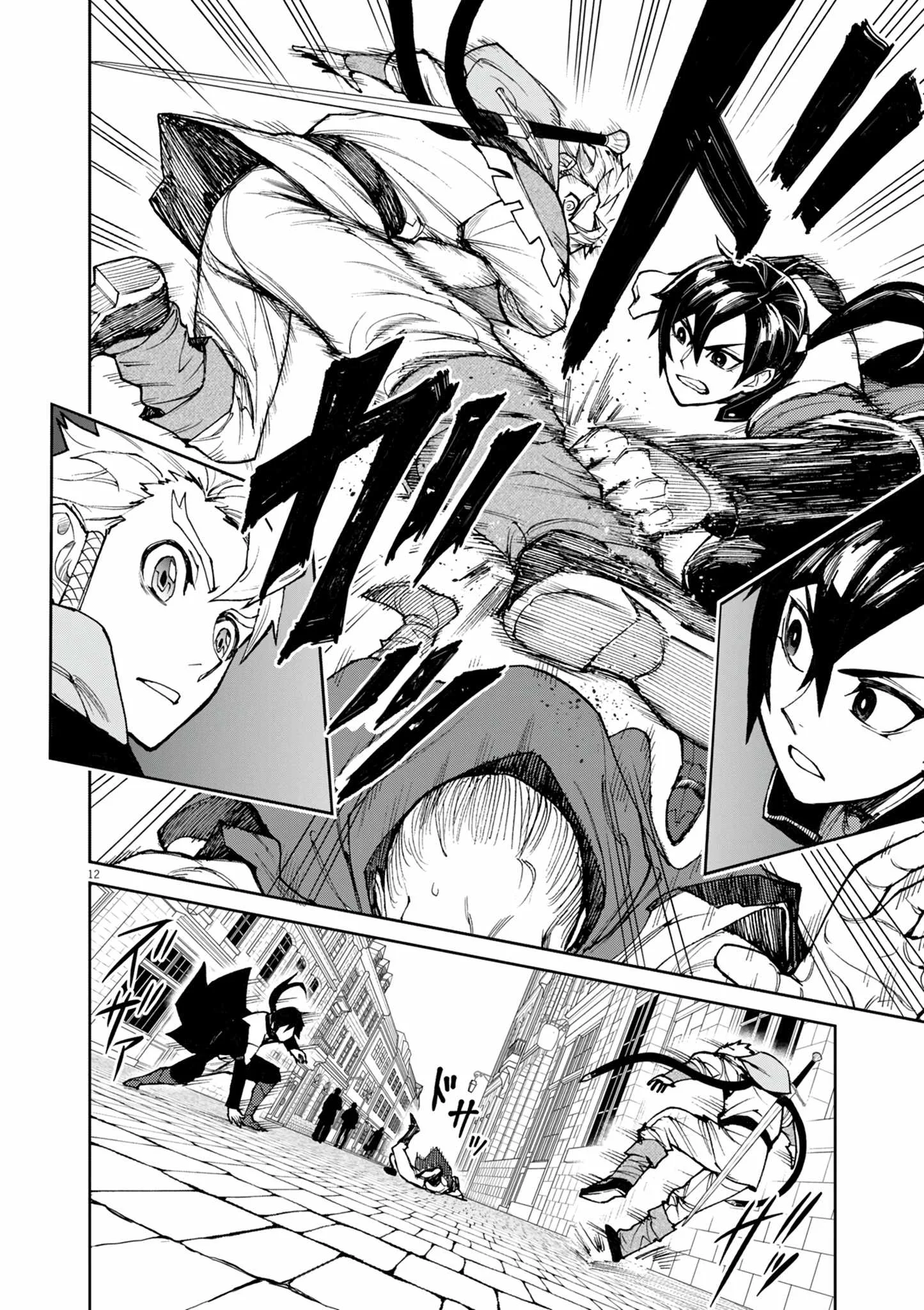 I Was Reincarnated as an Evil Noble in a Game and Became Unparalleled With My Overpowered Muscles Chapter 23 page 12