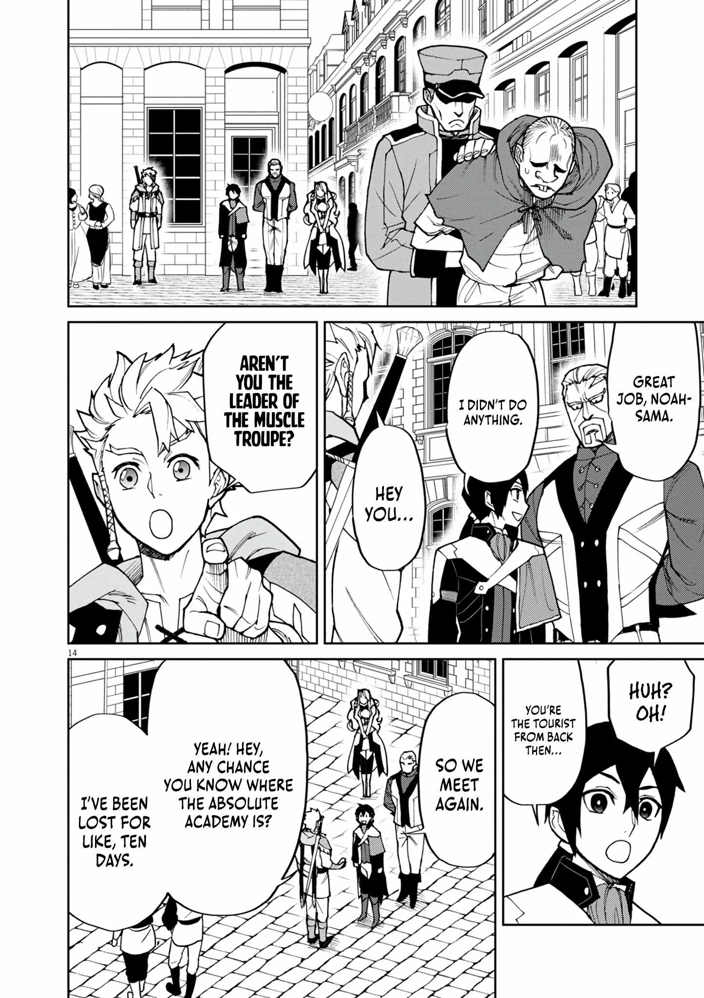 I Was Reincarnated as an Evil Noble in a Game and Became Unparalleled With My Overpowered Muscles Chapter 23 page 14