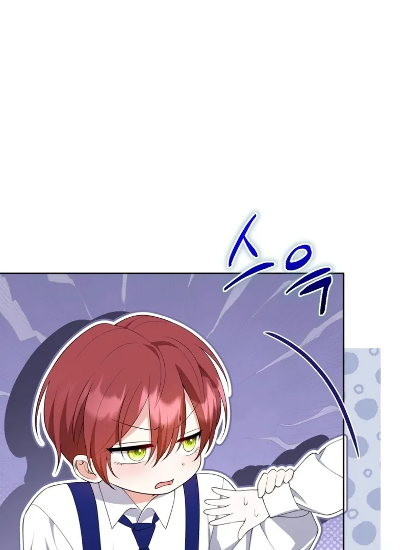 This Reincarnation Requires a Subscription Fee Chapter 24 page 30