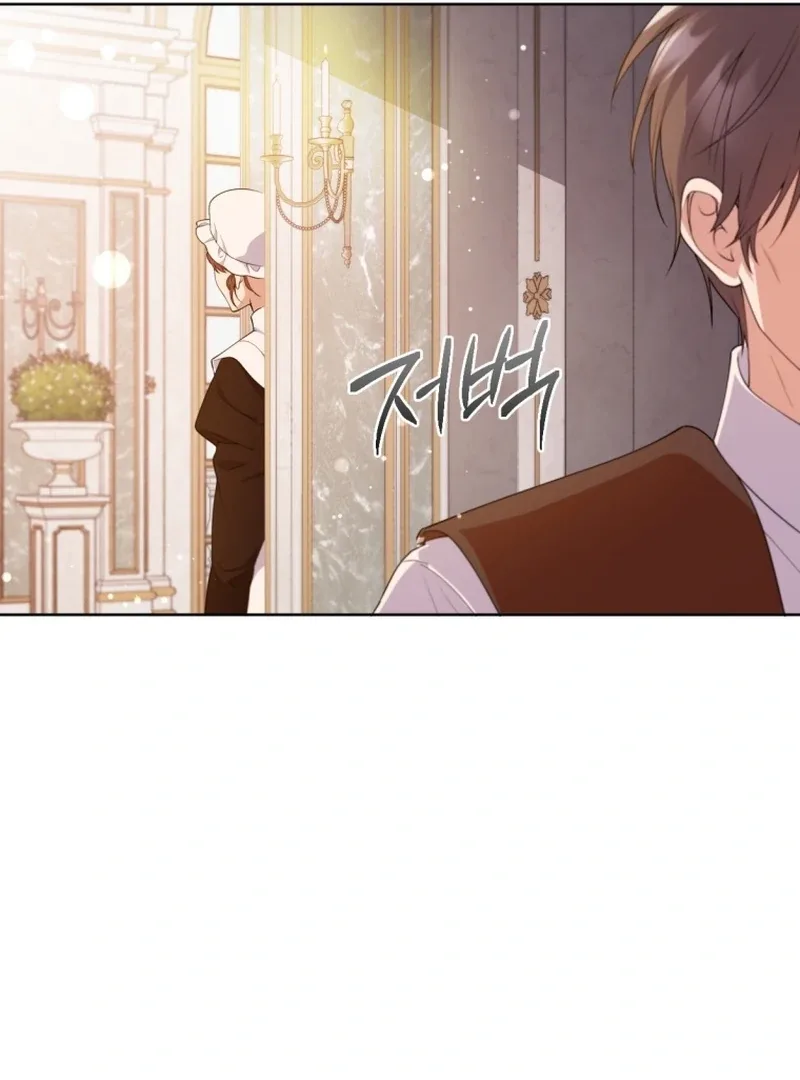 This Reincarnation Requires a Subscription Fee Chapter 24 page 66