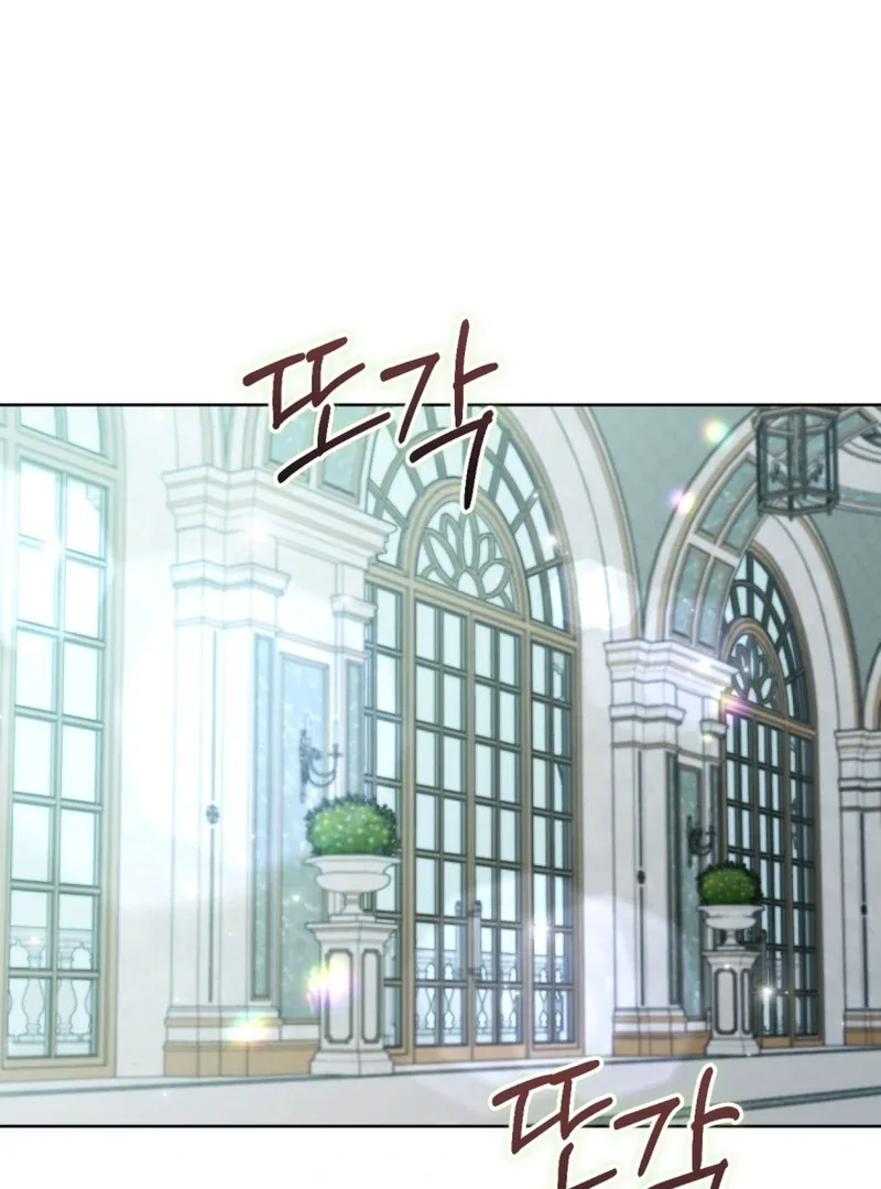 This Reincarnation Requires a Subscription Fee Chapter 24 page 102