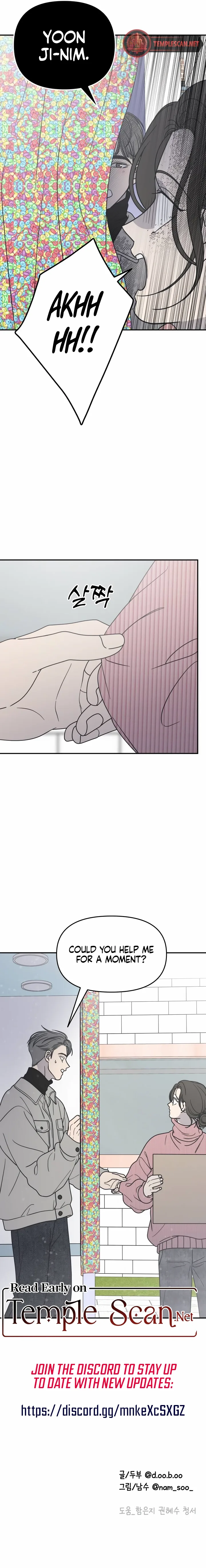 No Dating Allowed In The Office Chapter 23 page 14