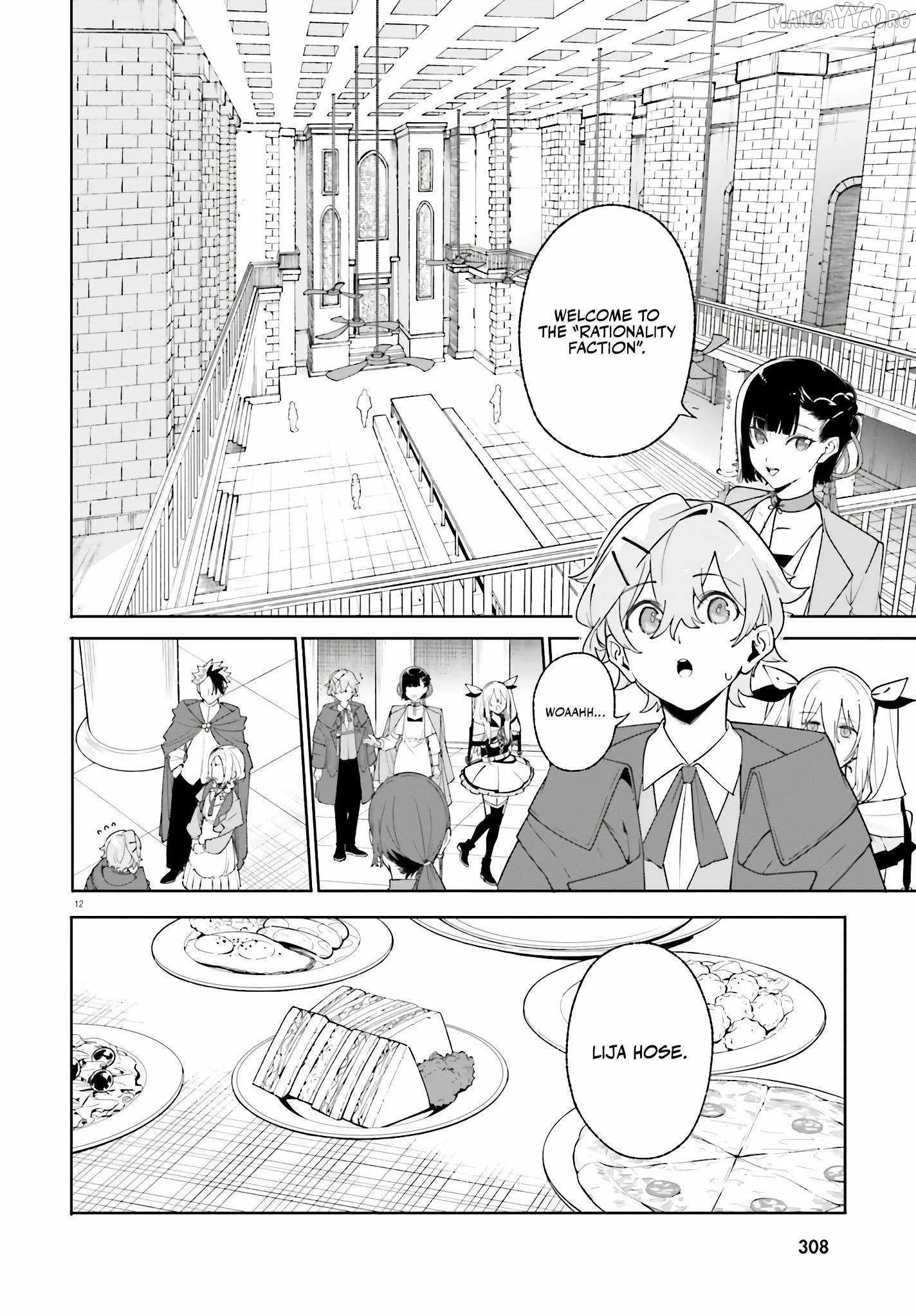 Kunon the Sorcerer Can See Through Chapter 24 page 13