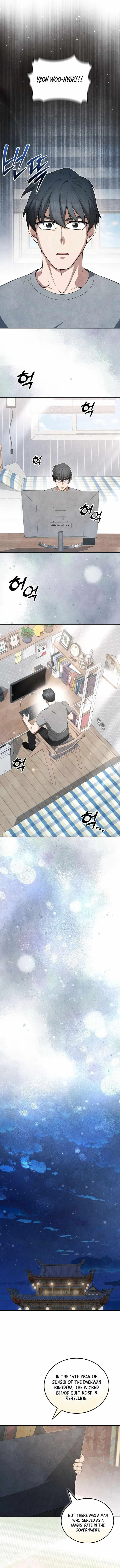 How to Live as a Civil Servant in Murim Chapter 85 page 14