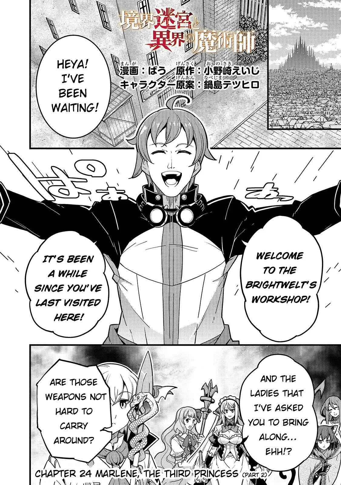 Boundary Labyrinth and Magician of Alien World Chapter 24 page 2