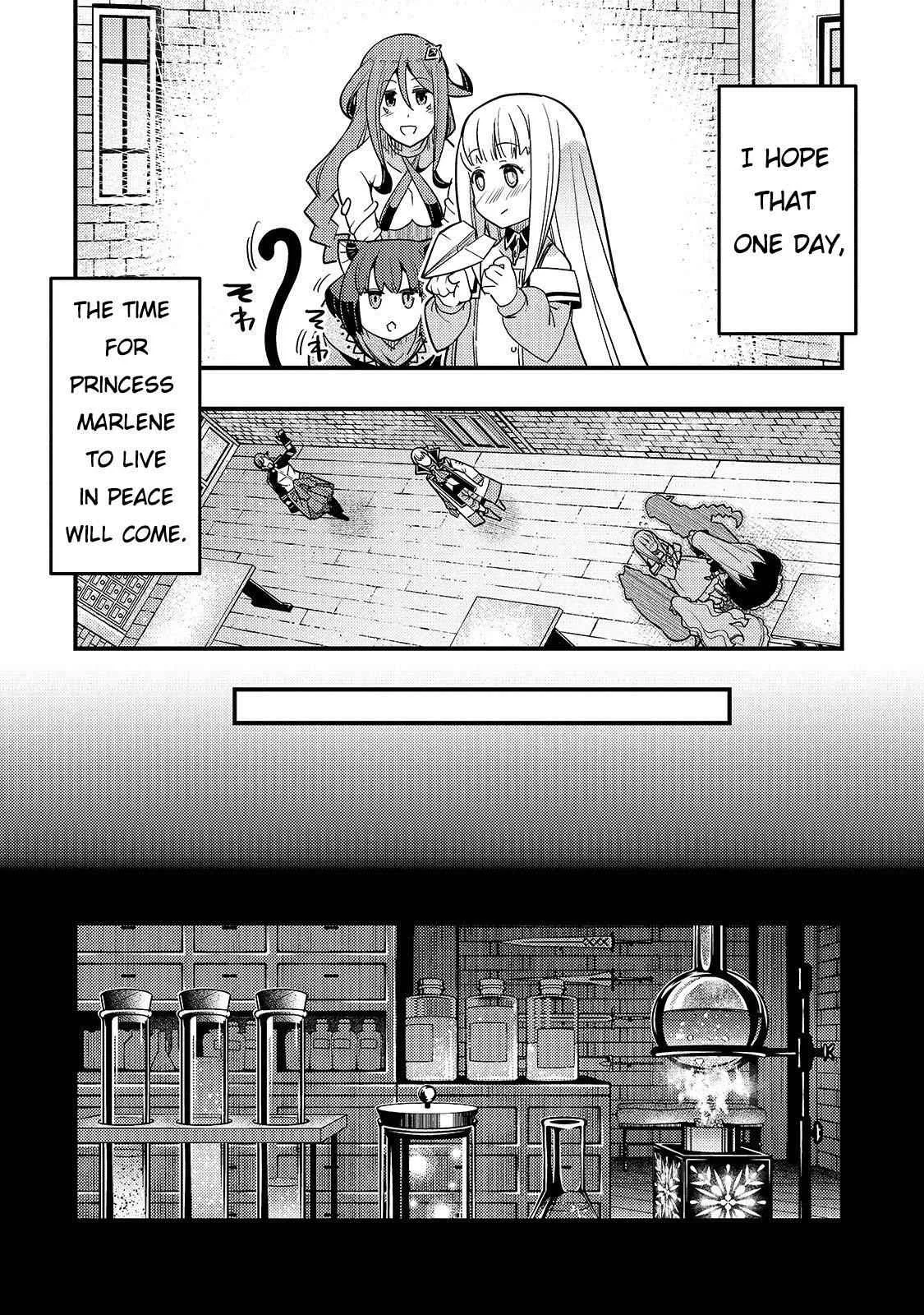 Boundary Labyrinth and Magician of Alien World Chapter 24 page 17
