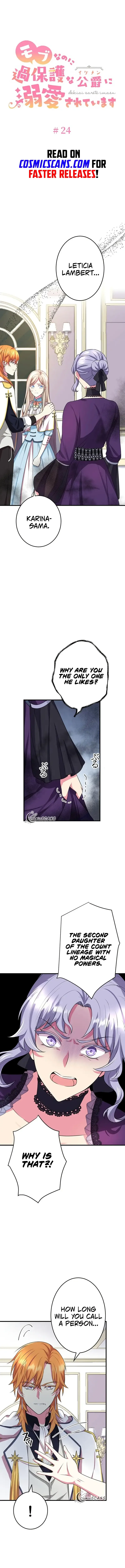 Even though I become a side character, I’m being adored by an overprotective duke Chapter 24 page 2