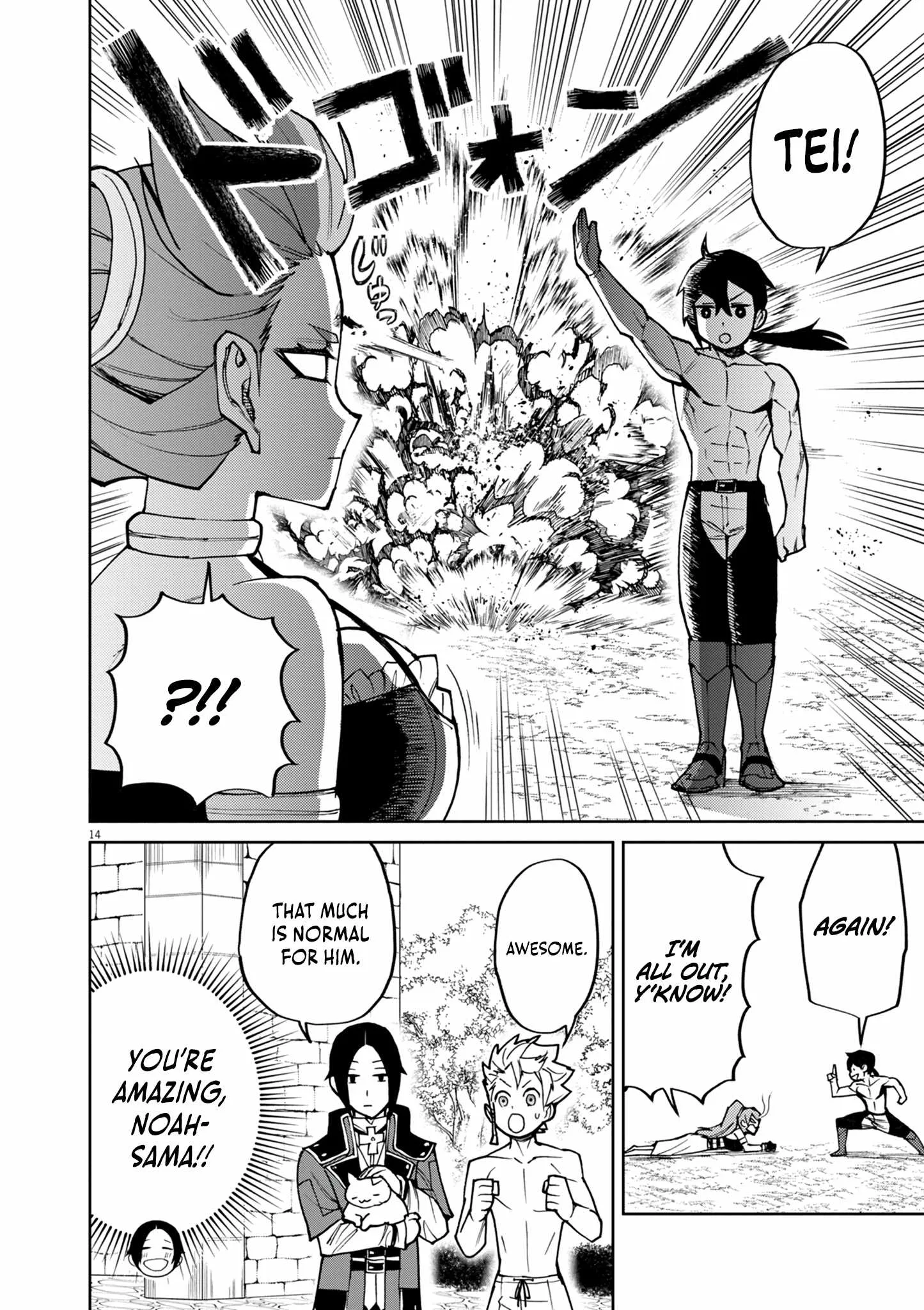 I Was Reincarnated as an Evil Noble in a Game and Became Unparalleled With My Overpowered Muscles Chapter 24 page 15