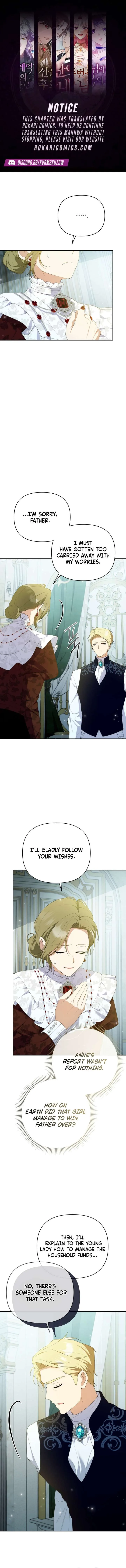 This Reincarnation Requires a Subscription Fee Chapter 25 page 2