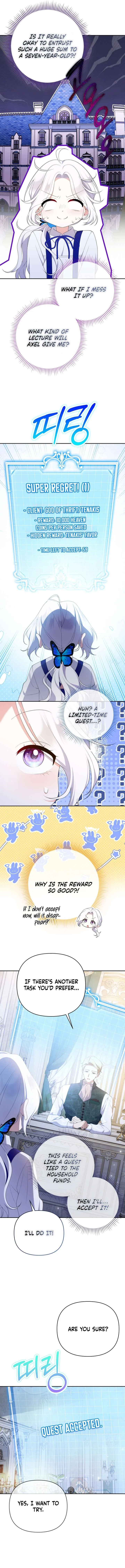 This Reincarnation Requires a Subscription Fee Chapter 25 page 13