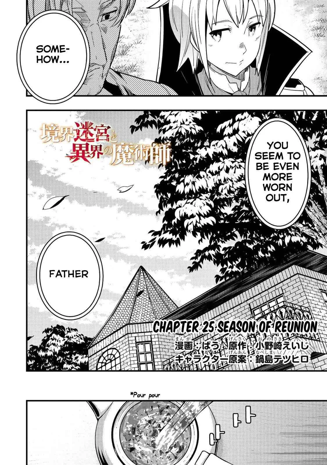 Boundary Labyrinth and Magician of Alien World Chapter 25 page 3