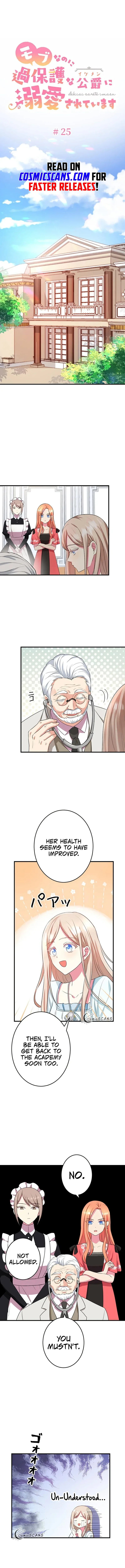 Even though I become a side character, I’m being adored by an overprotective duke Chapter 25 page 2