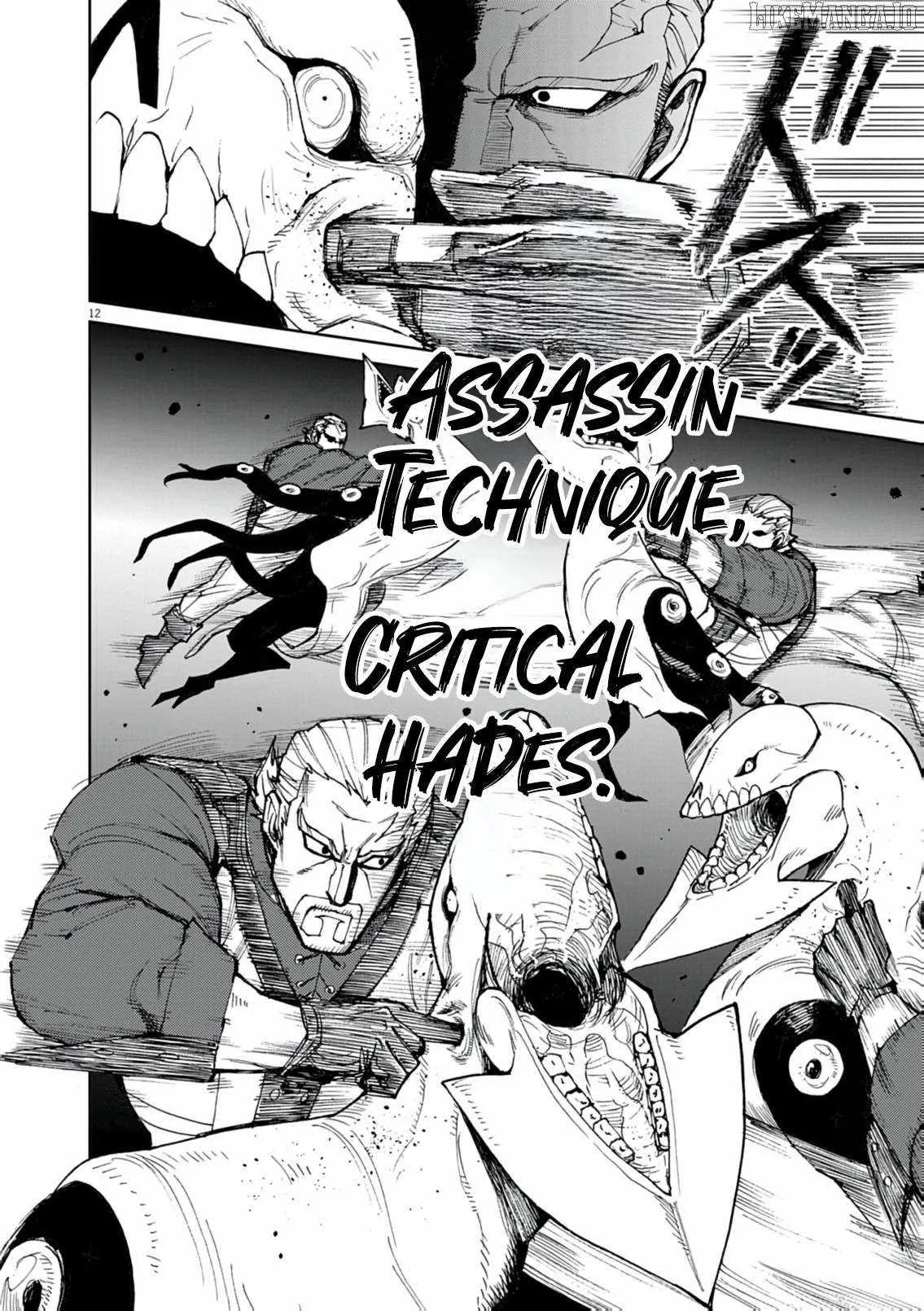 I Was Reincarnated as an Evil Noble in a Game and Became Unparalleled With My Overpowered Muscles Chapter 25 page 13