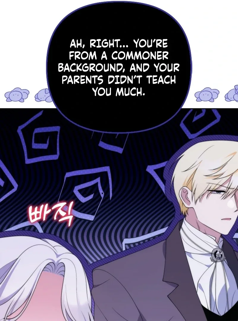 This Reincarnation Requires a Subscription Fee Chapter 26 page 99