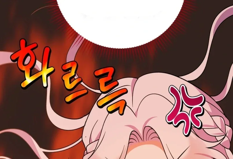 This Reincarnation Requires a Subscription Fee Chapter 26 page 115