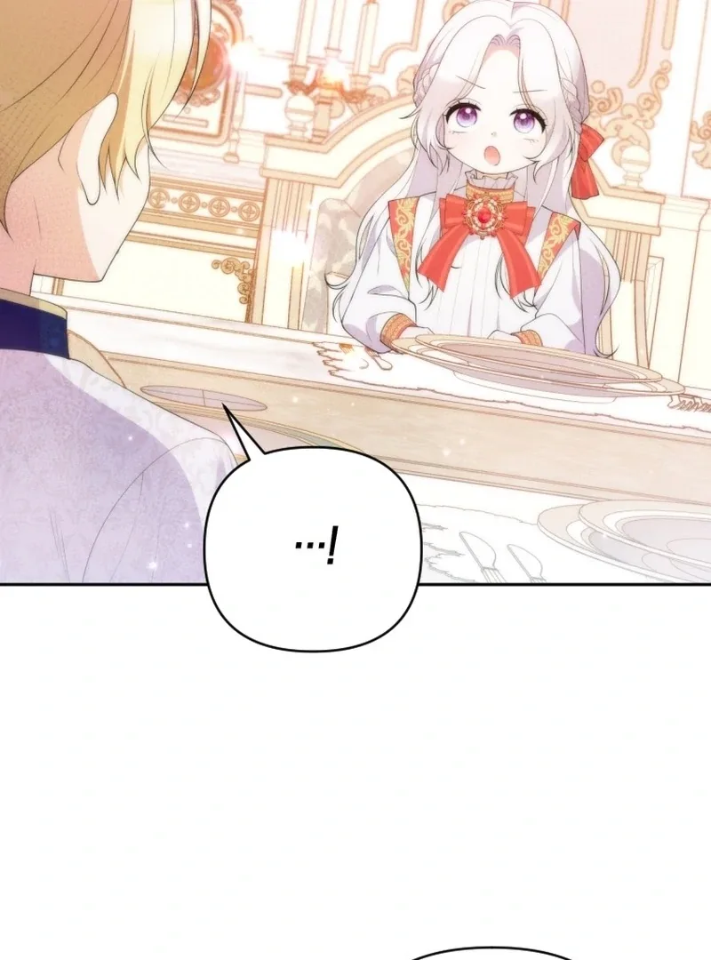 This Reincarnation Requires a Subscription Fee Chapter 26 page 122