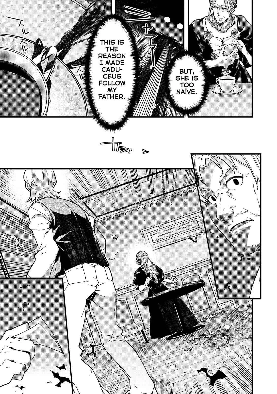 Boundary Labyrinth and Magician of Alien World Chapter 26 page 12