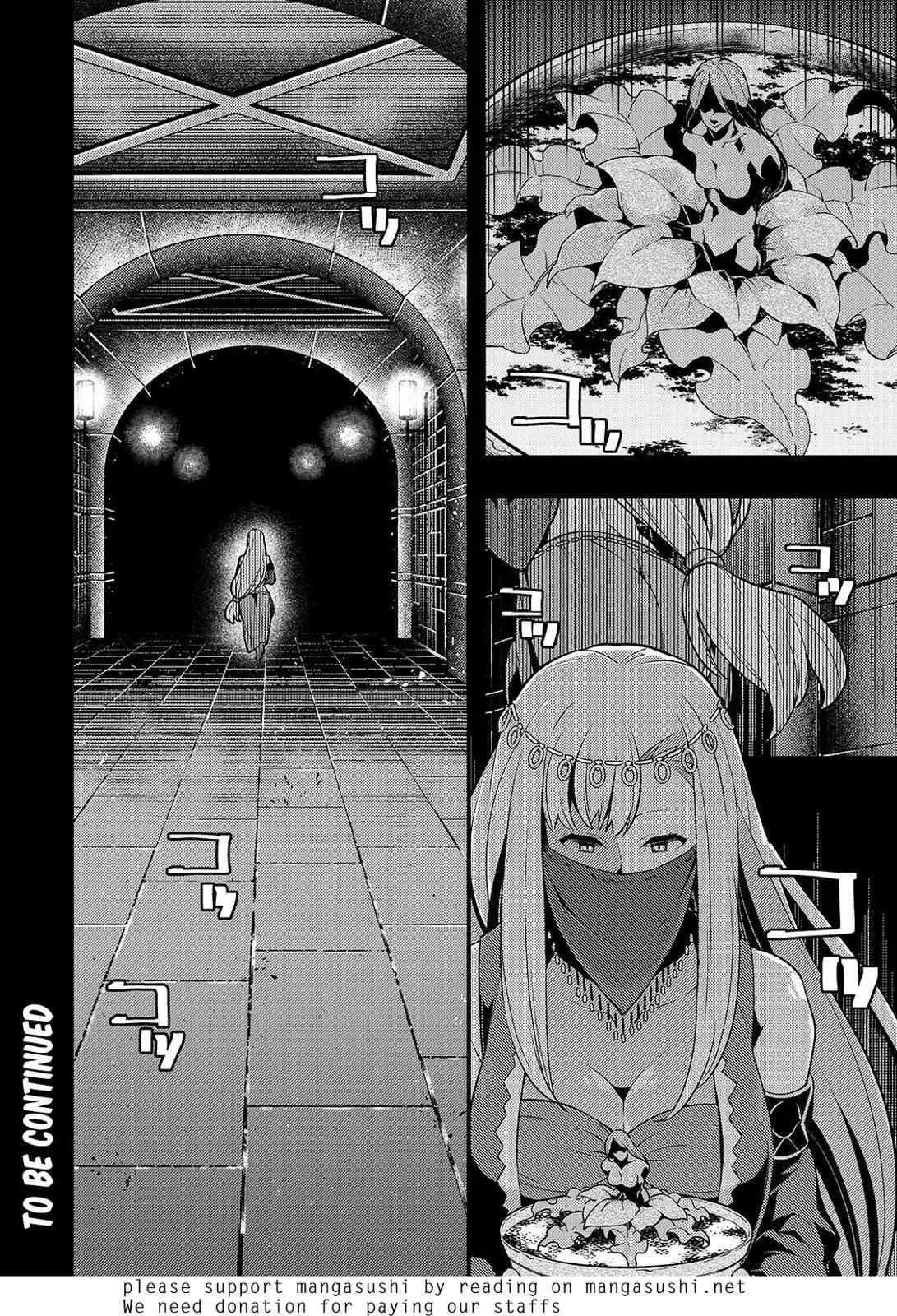 Boundary Labyrinth and Magician of Alien World Chapter 26 page 23