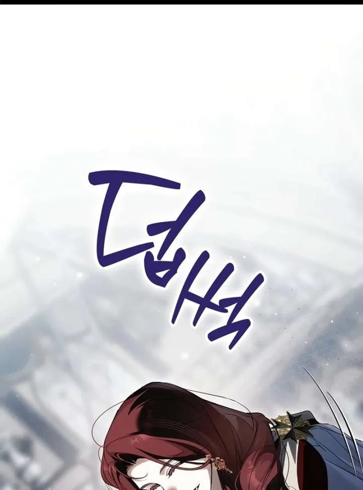 That Trash Was Me Chapter 26 page 3
