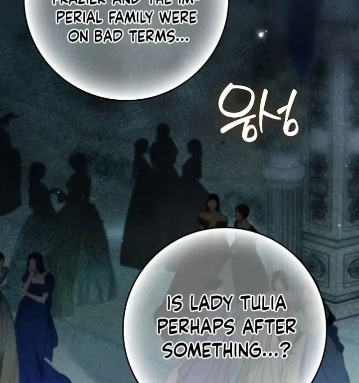 That Trash Was Me Chapter 26 page 22